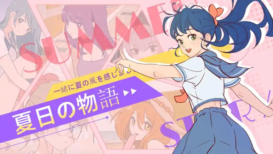 斗破苍穹玄幻小说海报
